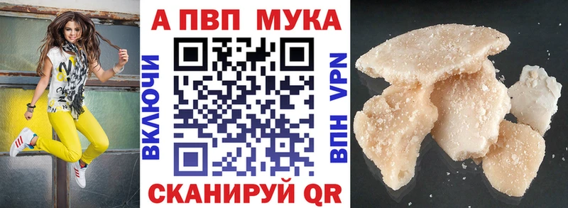 Наркошоп Урюпинск Каннабис Мефедрон МЕГА ONION ГАШ