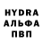 ЭКСТАЗИ MDMA kay pola