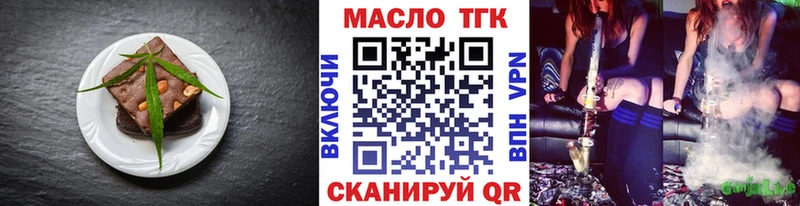 купить закладку  Урюпинск  blacksprut ONION  Canna-Cookies конопля 