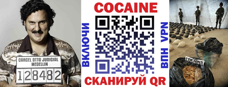 MEGA рабочий сайт  Урюпинск  COCAIN VHQ 