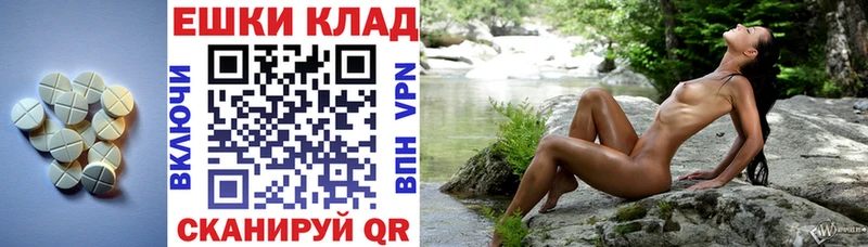 Экстази ешки Урюпинск
