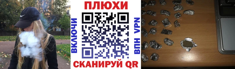 ссылка на мегу как зайти  Урюпинск  ГАШ хэш 