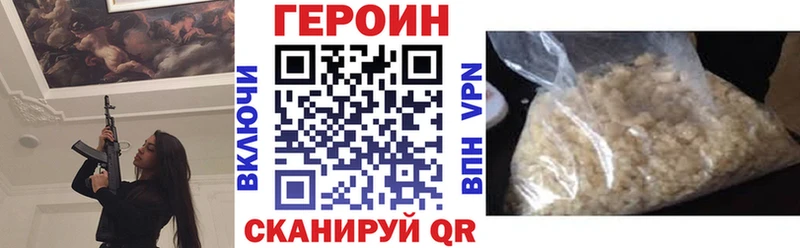 цена наркотик  Урюпинск  Героин афганец 