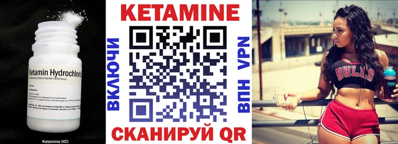МЕГА рабочий сайт  Урюпинск  Кетамин VHQ  наркота 