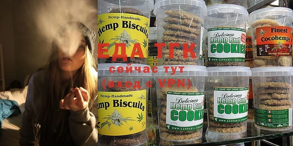 каннабис Армянск