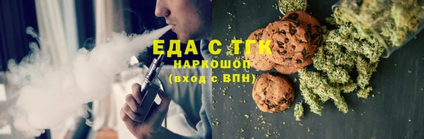 спайс Аркадак