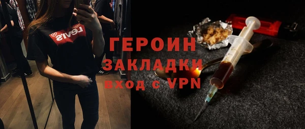 apvp Арсеньев