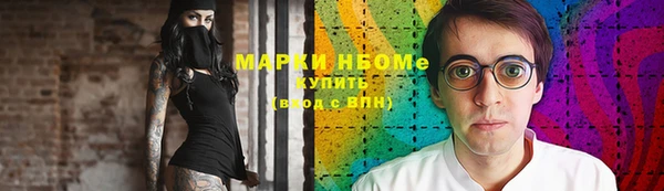 каннабис Армянск