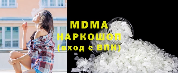 каннабис Армянск