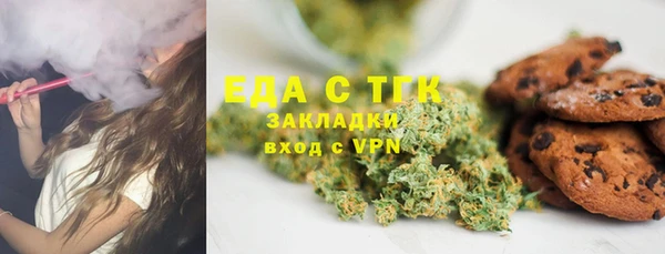 спайс Аркадак