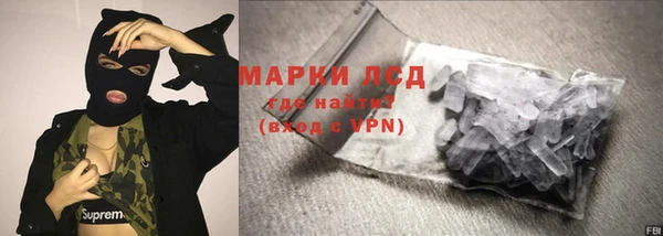 apvp Арсеньев
