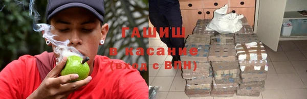 каннабис Армянск