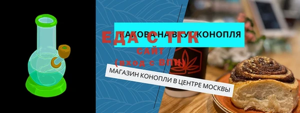 каннабис Армянск
