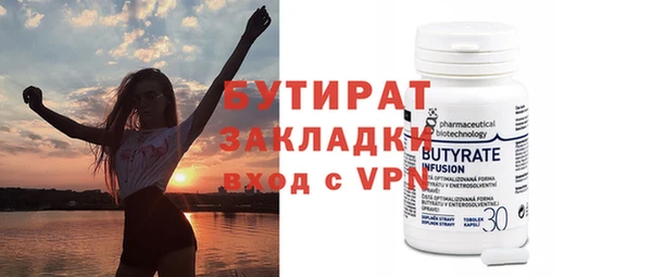 apvp Арсеньев