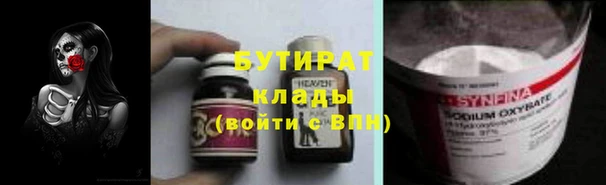 каннабис Армянск