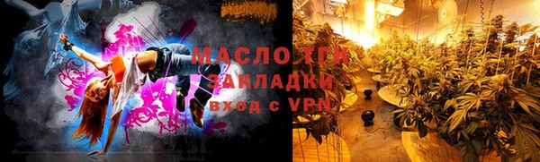 каннабис Армянск