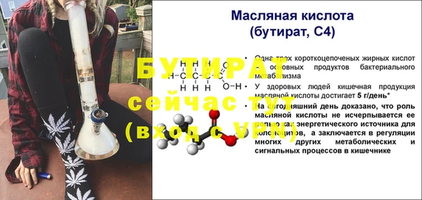 apvp Арсеньев