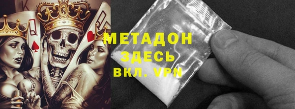каннабис Армянск