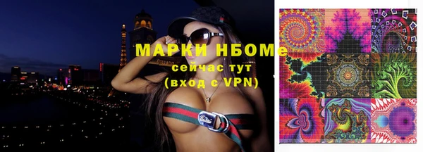 apvp Арсеньев