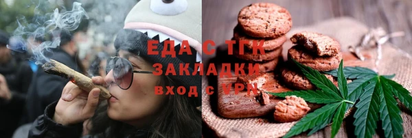 спайс Аркадак