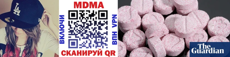 MDMA молли нарко площадка формула Урюпинск