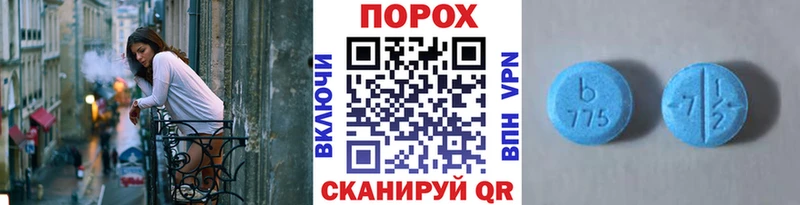 кракен ССЫЛКА наркошоп Урюпинск Первитин винт