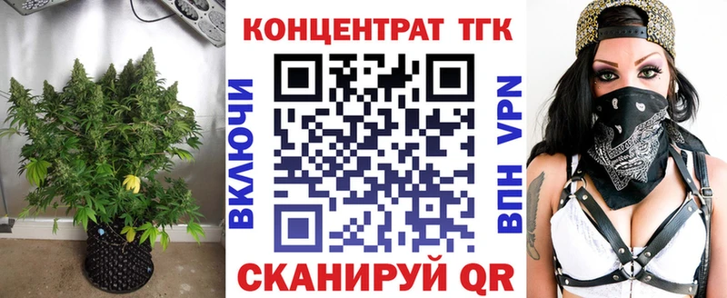 Дистиллят ТГК Wax  что такое   Урюпинск 