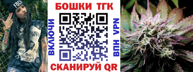 Бошки марихуана Bruce Banner  Урюпинск 